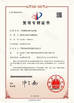 China Guangzhou Halcyon-Hydraulic Co. Ltd certification